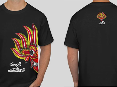 Sri Lankan T shirt style background colorful design illustrator t shirt design unique