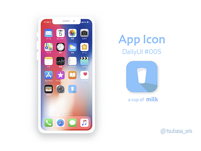 DailyUI#005 "app icon"