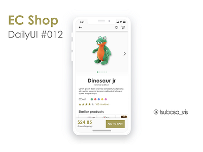 DailyUI#012 "E Commerce Shop" 012 app cart dailyui dailyuichallenge e commerce ec ec shop ecommerce app ecommerce design ecommerce shop product shop sketch ui