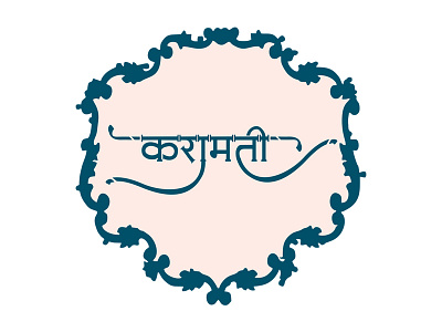 Karamati_Logo Design branding design illustration logo vector
