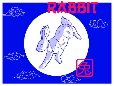 Chinese Zodiac Rabbit chinese design illustrate illustration vector zodiac