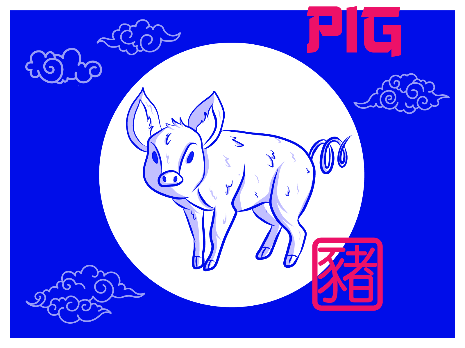 chinese-zodiac-pig-by-gwenola-boileau-on-dribbble