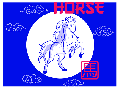 Chinese Zodiac Horse astrology chinese design illustrate illustration illustrator vector vectorise zodiac