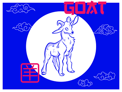 Chinese Zodiac Goat astrology chinese design illustration illustrator vector vectors zodiac