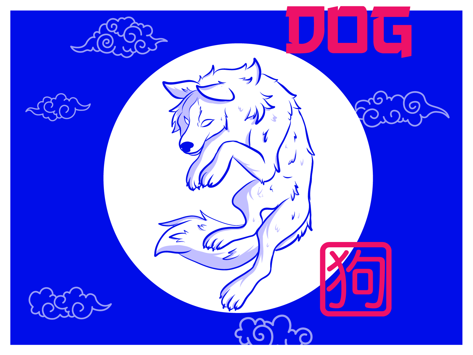 chinese-zodiac-dog-by-gwenola-boileau-on-dribbble