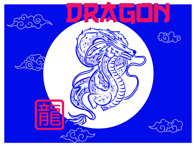 Chinese Zodiac Dragon astrology chinese design dragon illustration vector vectors zodiac