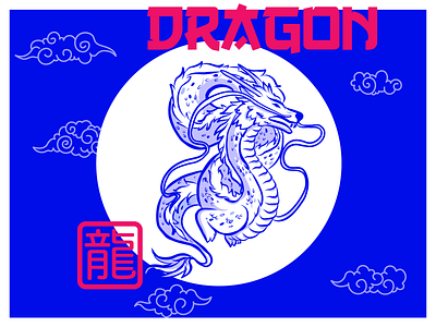 Chinese Zodiac Dragon