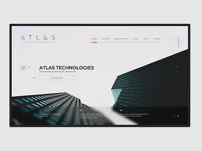 Atlas Technologies UI