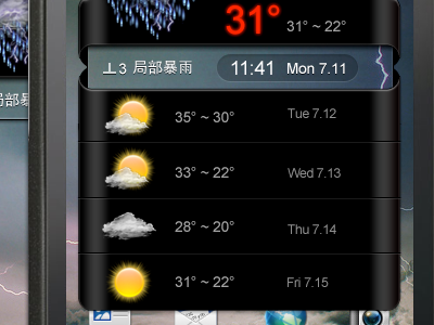 Weather android app design ios iphone mobile oxest ui ux