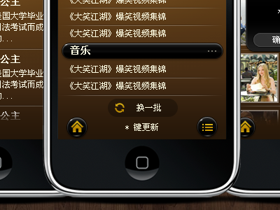 Temobi TV android app design ios iphone mobile oxest ui ux