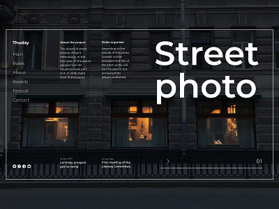 Street photo awards