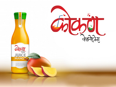 Konkan Beverages Logo ads branding branding ads campaign design illustration illustrative ads logo vector