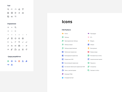 Icons For Dashboard 🖖 dashboard details icon icons pictogram pictogram set platform transition ui uiux