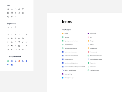 Icons For Dashboard 🖖