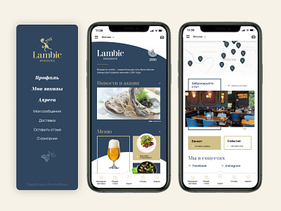 Lambic beer restaurant app design lambic mobile ui ux