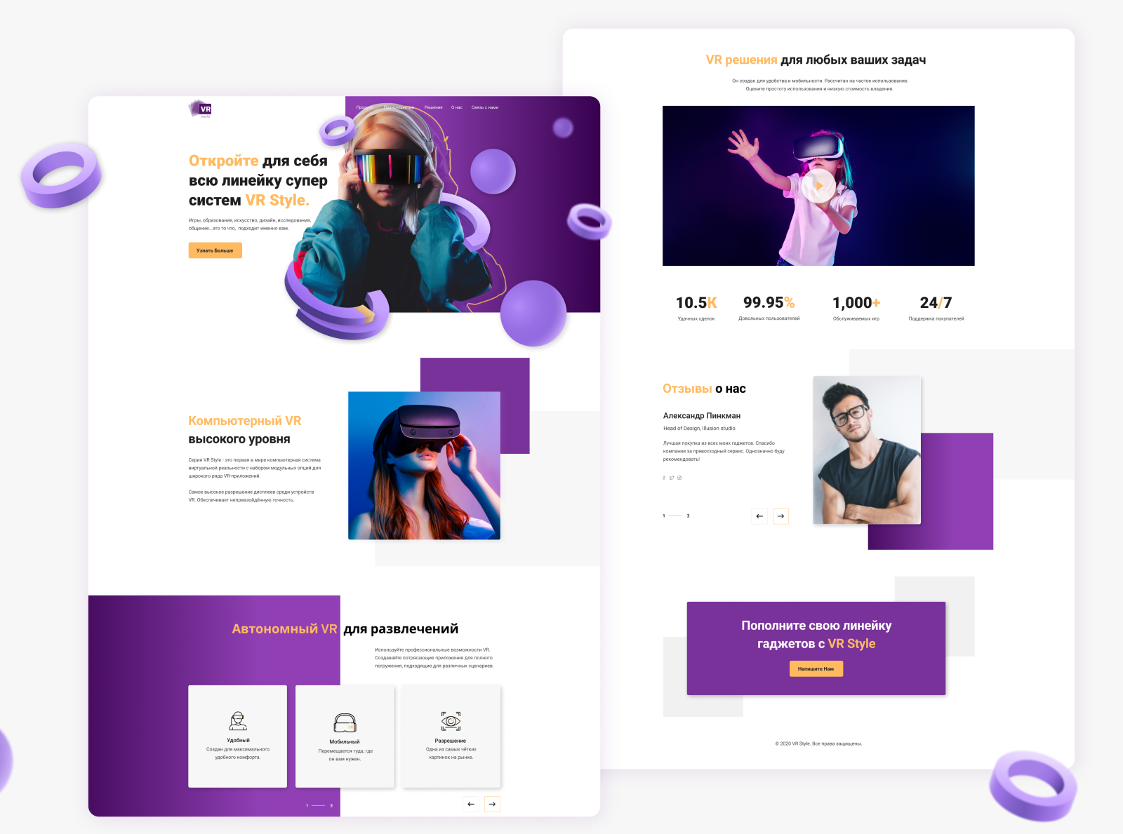 VR Landing page UI/UX Design by Svetlana Sauliak on Dribbble