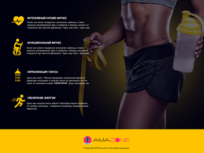 Amazone Fitness Landing page