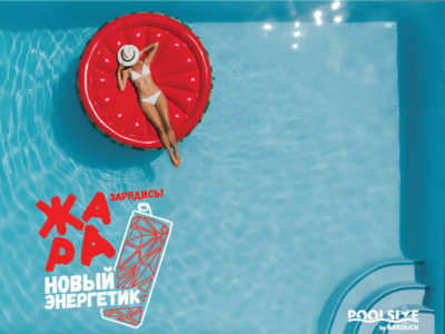 Zhara drink poster flat vector animation graphics xddailychallenge web website vector design ux branding minimal illustration illustartor graphic design photo illustrator adobe design photoshop
