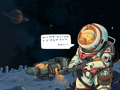 Hi! New planet illustration space