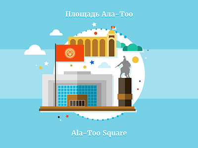 Bishkek, Ala-Too Square illustration infografhics