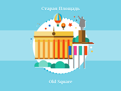 Bishkek Oldsquare bishkek illustration infographic kyrgyzstan vector