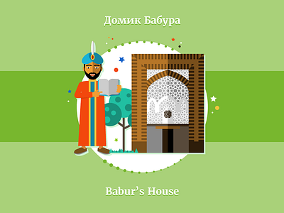 Osh city: Babur's House city design illustration infographics