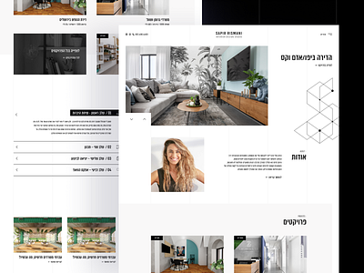 Interior Design - Landing figma interiordesign landingpage lines minimal ux uxdesign webdesign