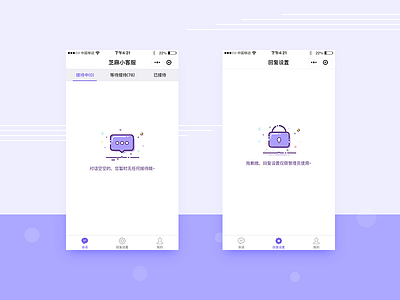 Customer service app(2) app purple social ui design