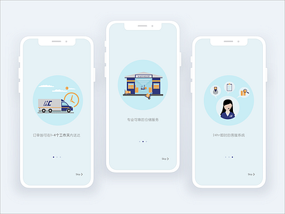 Welcome screen - Heng Chen delivery delivery app illustration landing page logistic user onboarding welcome screen welcome shot