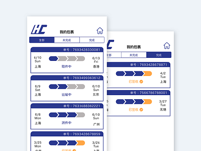 Delivery tracking page - Heng Chen delivery delivery app shipment shipping management tracking app