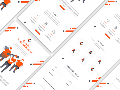 LENSTROY build builder constitution orange webdesign