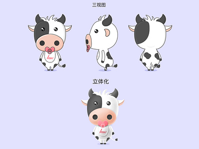 Cartoon cattle fellow 动画片 插图