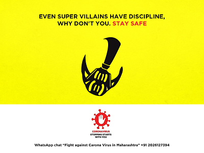 EVEN SUPER VILLAINS HAVE DISCIPLINE  WHY DON T YOU