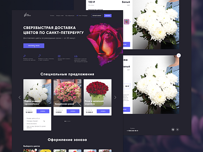 Flower Delivery Website design interaction landing simple web webdesign website