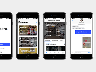 Openi mobile app app crowdfunding design interaction mobile simple ui