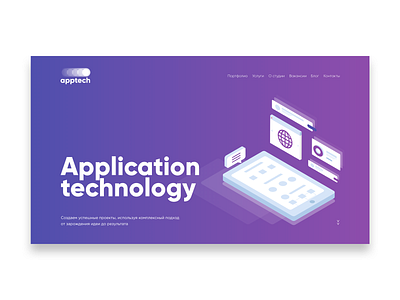 Apptech Website Redesign design illustration interaction landing simple ui web webdesign website