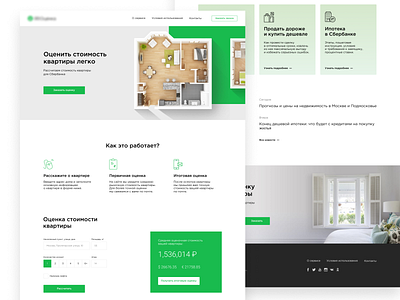 Property Estimate Website design landing onepage property rent simple ui web webdesign website