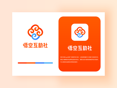 Logo 彩色icon