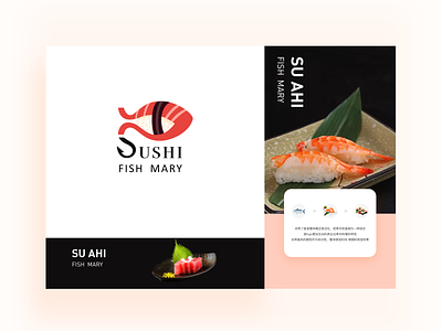 寿司logo设计 彩色icon