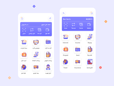 Payment App app bank banking cart cash concept figma mobile app money online payment online shop pay payment payment app redesign