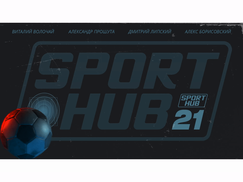 sporthub-announce-loop animation announcement branding broadcast design esports keyimage letters logo podcast sign sports typography