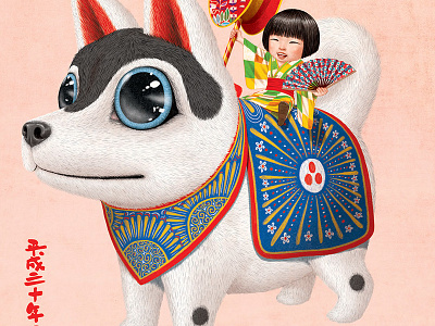 Year of the Dog illustration japanese personal postcard