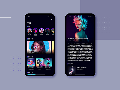 Music App design ui ux 向量 品牌 图标 平面 应用 插图 设计