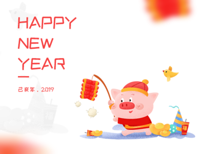 HAPPY NEW YEAR 插图 设计