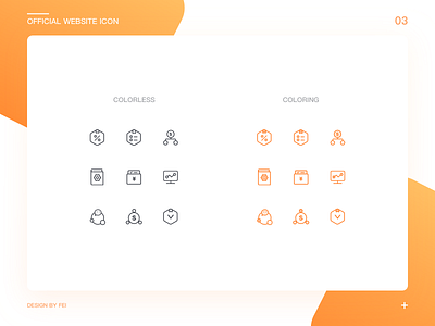 Official website icon design icon ux 图标 设计