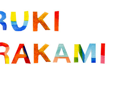 Murakami book cover colorful experiment handmade haruki murakami tactile typograhy watercolor