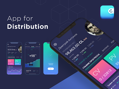Mobile app for distribution brand design icon mobile mobile app ui