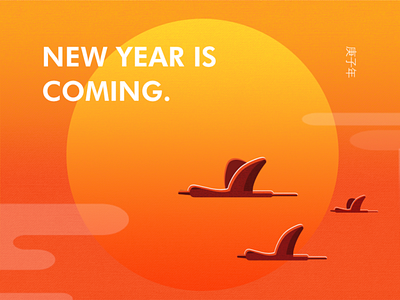 NEW YEAR IS COMING! 2020 design graphic design happy new year illustration newyear sunrise vector