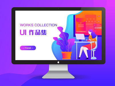 UI Works cover uidesign works collection