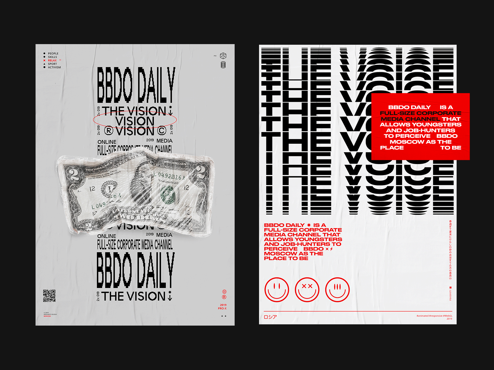 BBDODAILY Branding bbdodaily branding clean design flat graphicdesign grid identity minimal posters typogaphy